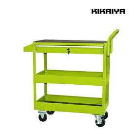 ツールワゴン 3段 キャスター付き ライトグリーン ツールカートDX 引き出し スプレー缶ドライバー兼用ホルダー付 スチールワゴン 移動ワゴン 台車 TCD-G KIKAIYA