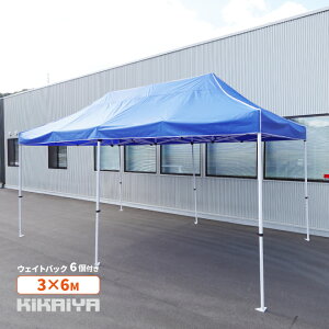 ^b`eg 3m×6m ^[veg ό ^ ߉\ EFCgobOt AEghA Cxg  悯 TNT-36BL KIKAIYA