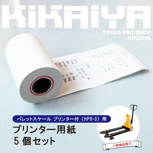 pbgXP[ v^[t HPS-3p v^[p 5Zbg M[ 58mm 48mm PARTS-PAPER-1 KIKAIYA