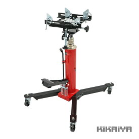 ミッションジャッキ600kg 油圧式 トランスミッションジャッキ 6ヶ月保証 TMJ-600 KIKAIYA