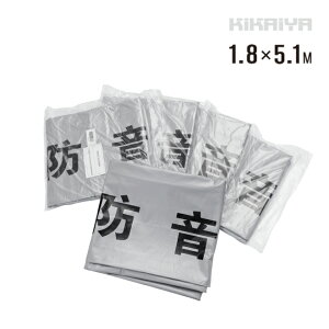 hV[g H   1.8×5.1m 5Zbg 0.4mm O[ hHV[g ng Չ  ݎ z   Ɩp SHEET-2 KIKAIYA