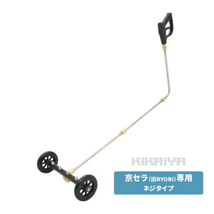 @ A^b`g mY LX^[ V[gKt Z RYOBI V[VN[i[  gbN p ԗpi J[pi SET-CW-1 KIKAIYA