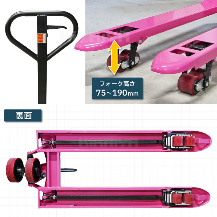 楽天市場】ハンドリフト 2t ダブルローラー フォーク長さ1100mm 