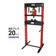油圧プレス 20トン 手動 メーター付 門型プレス機 6ヶ月保証 UPA-20H KIKAIYA