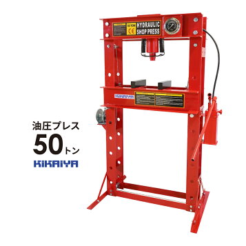 楽天市場】12TON 油圧プレス ゲージ付 HP157 | 門型プレス 作業台高さ7 