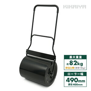 ][[ [[ Ő[[ [[490mm a400mm Ő  s ړy ւ ܂ LWR KIKAIYA