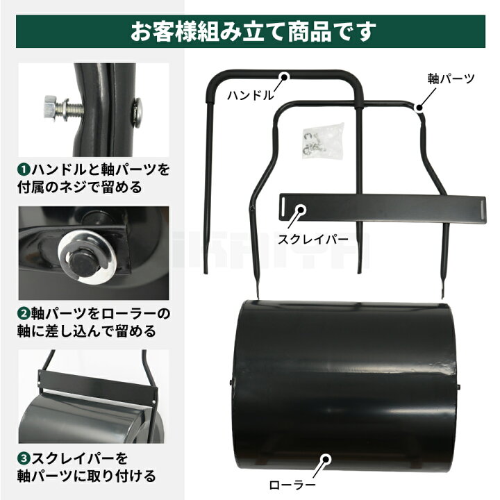楽天市場】転圧ローラー 鎮圧ローラー 芝生ローラー ローラー幅490mm 