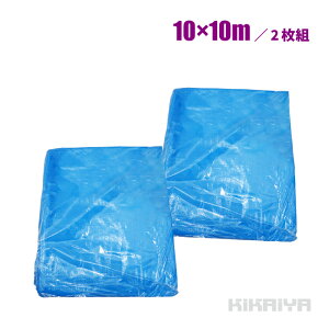 u[V[g 10x10m #3000 2Zbg  SET-BLS-3 KIKAIYA