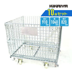 bVpbg u[LLX^[t 1040×s820×910mm ԃpbg peB[i Ɩp y10Zbgz SET-MP-10C KIKAIYA