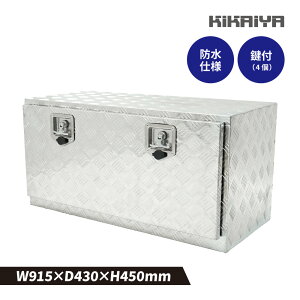 A~{bNX 915×430×450mm Vo[ t y ϋv [{bNX A~H gbN{bNX A~c[{bNX AT-20 KIKAIYA