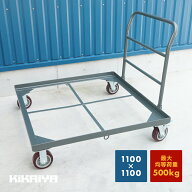 パレット台車 大型 1100×1100 均等荷重500kg ブレーキ付 ウレタンキャスター 高耐久 移動 PLH-2 KIKAIYA