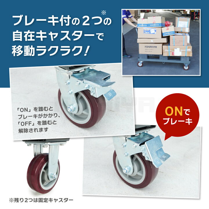 楽天市場】パレット台車 大型 1100×1100 均等荷重500kg ブレーキ付 