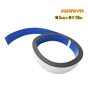 ���C�e�[�v 5cm×10m N�� S�� �u���[ �O���[�� AGV ���l������ �U���e�[�v MGT KIKAIYA