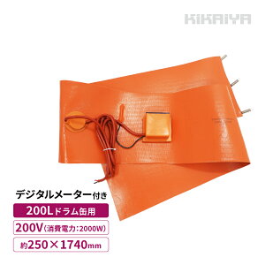 KIKAIYA hʃq[^[ 200V nCp[ 200L 2000W fW^[^[t hʗpM h ohq[^[ hEH[}[ dCq[^[ o[q[^[ DRH-3-D