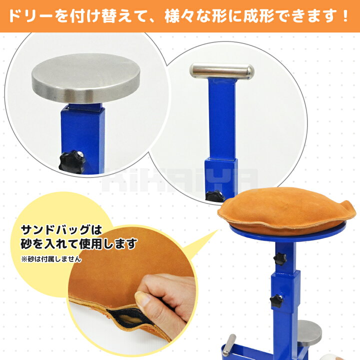 楽天市場】メタルシェイピング ステーション Metal Shaping Station 