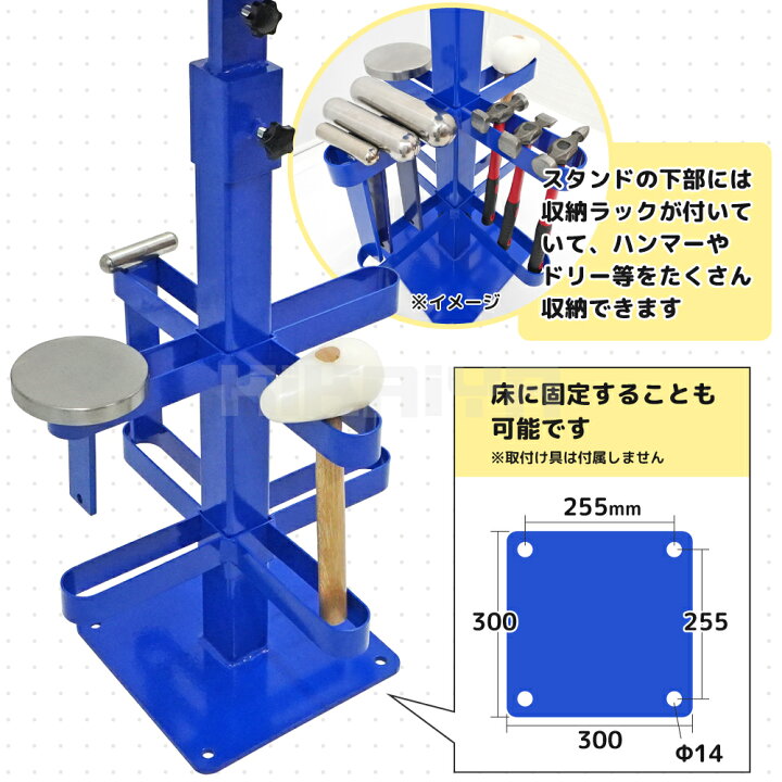 楽天市場】メタルシェイピング ステーション Metal Shaping Station 