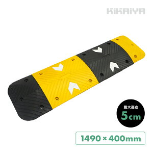  1490mm×400mm ő卂5cm Xs[hnv  x} ԏ H q H SET-SPYB KIKAIYA