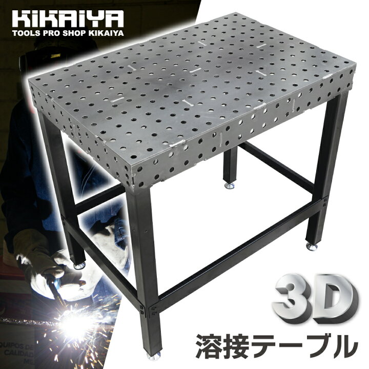 楽天市場】溶接テーブル 3D ツールトレイ付 W900×D600×H880mm 天板厚み 
