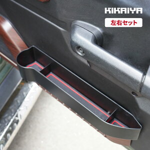 Wj[ TChhA|Pbg JB64 JB74 EZbg hNz_[ Jbvz_[ ԓ[ p[c  o[}bgt JMY-SBOX KIKAIYA