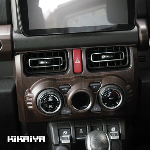 Wj[ GARplK[jbV JB64 JB74 ABS ؖڒ Ebh Z^[pl XCb`pl CeApl Jo[ p[c JMY-AIRCP-WO KIKAIYA