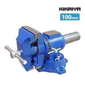 KIKAIYA マルチ ベンチバイス 100mm 回転式 多目的 リードバイス 万力 バイス台 テーブルバイス ガレージバイス MKBB-S