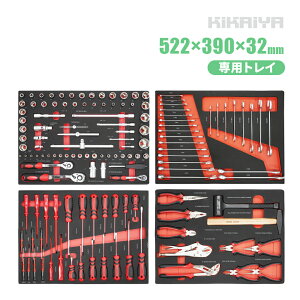 HZbg 135pcs 522×390×32mm pgC Lrlbg op H c[Zbg DIY H SET-GJ135 KIKAIYA