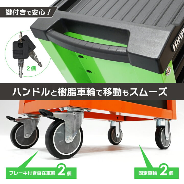 楽天市場】【セットでおトク】ツールキャビネット ツールワゴン 6段 