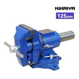 KIKAIYA マルチ ベンチバイス 125mm 回転式 多目的 リードバイス 万力 バイス台 テーブルバイス ガレージバイス MKBB-M