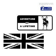 ジムニー カーステッカー 2セット入 205×480mm 202×550mm 大サイズ デカール 車用シール カッティング…