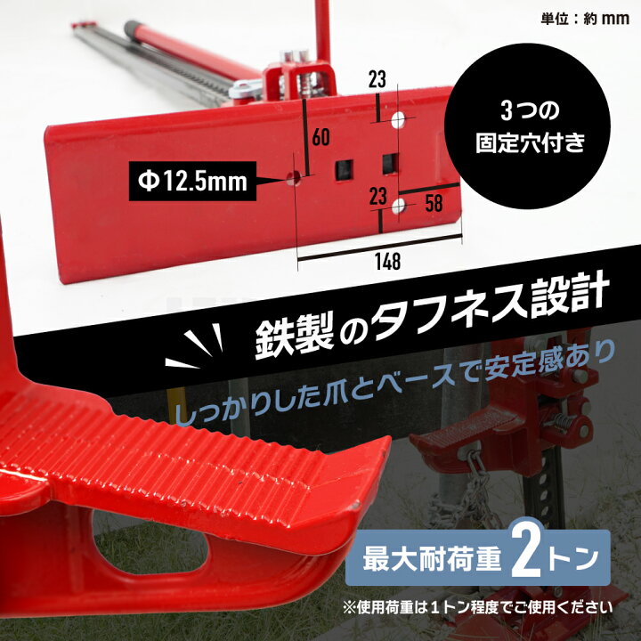 楽天市場】ハイジャッキ 60インチ ロングプレート 手動式 ウインチ 