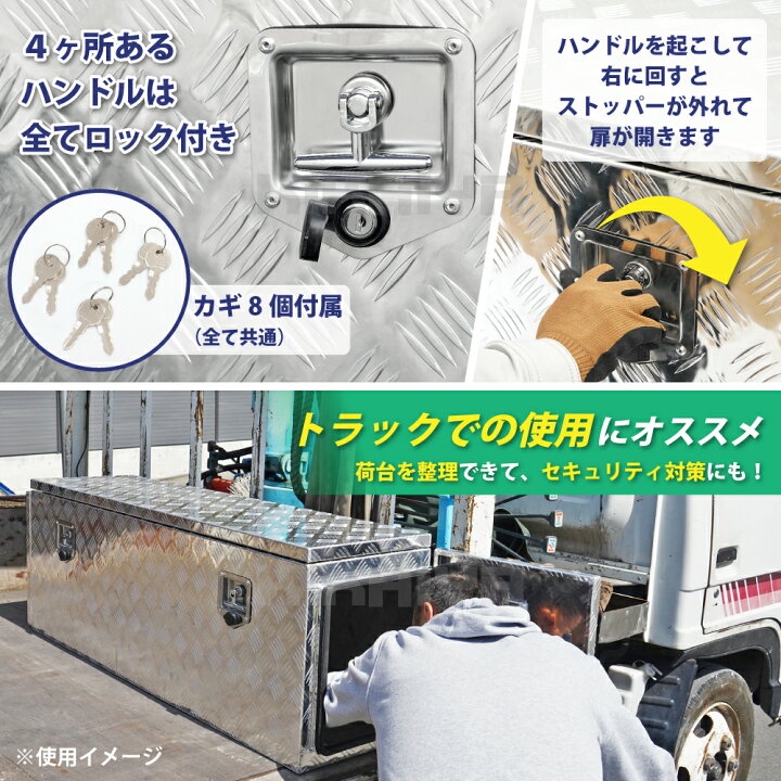 楽天市場】アルミトラックボックス サイド扉付き 1380×380×490mm 