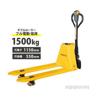 nhtg d 1500kg Ᏸ _u[[ tH[N1150mm ܊Ԋu230mm 60mm Ɩp nhpbg pbggbN uyv EPT-15 KIKAIYA