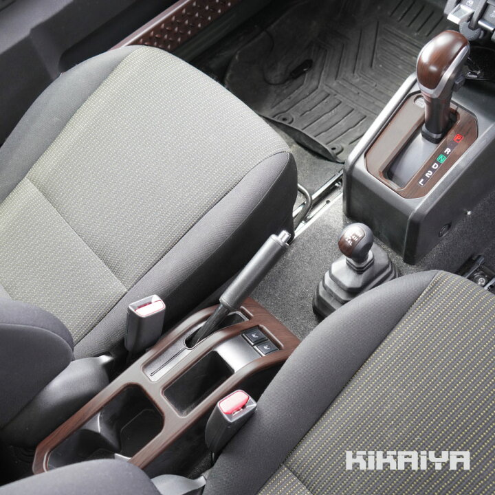 楽天市場】ジムニー センターコンソールカバー JB64 JB74 ABS樹脂 木目 