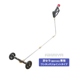 mY @ A^b`g LX^[ V[gKt Z RYOBI V[VN[i[  gbN p ԗpi J[pi SET-PG-4000RB KIKAIYA