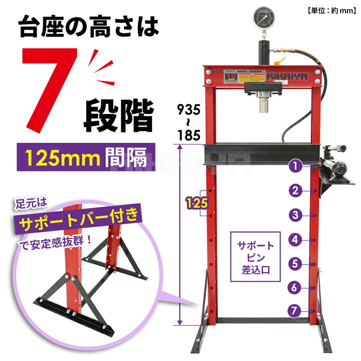 楽天市場】油圧プレス10トン メーター付 門型プレス機 6ヶ月保証 UPA 