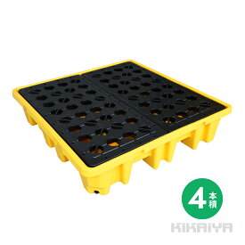 ドラム缶パレット 高密度ポリエチレン製 HDPE 4本積 ドレン付 スピルパレット ドラム缶スタンド ドラム缶スピル ドラム缶トレイ 液体漏洩対策 軽量 頑丈 DTP-4N KIKAIYA