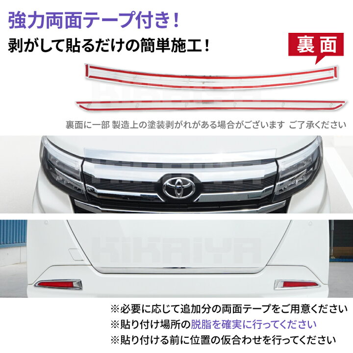 楽天市場】トール ルーミー タンク ジャスティ ボンネットフードトリム 