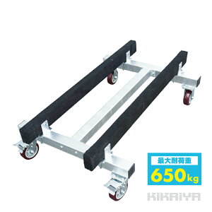 WFbgXL[  oCN eiXX^h 650kg h[[ ۊ bL ϕH BJT-1 KIKAIYA