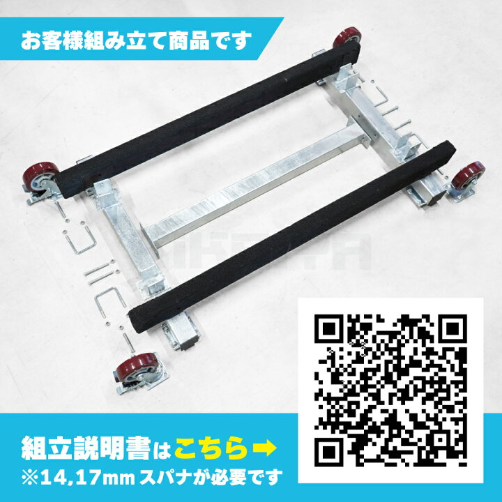 楽天市場】ジェットスキー 台車 水上バイク メンテナンススタンド 