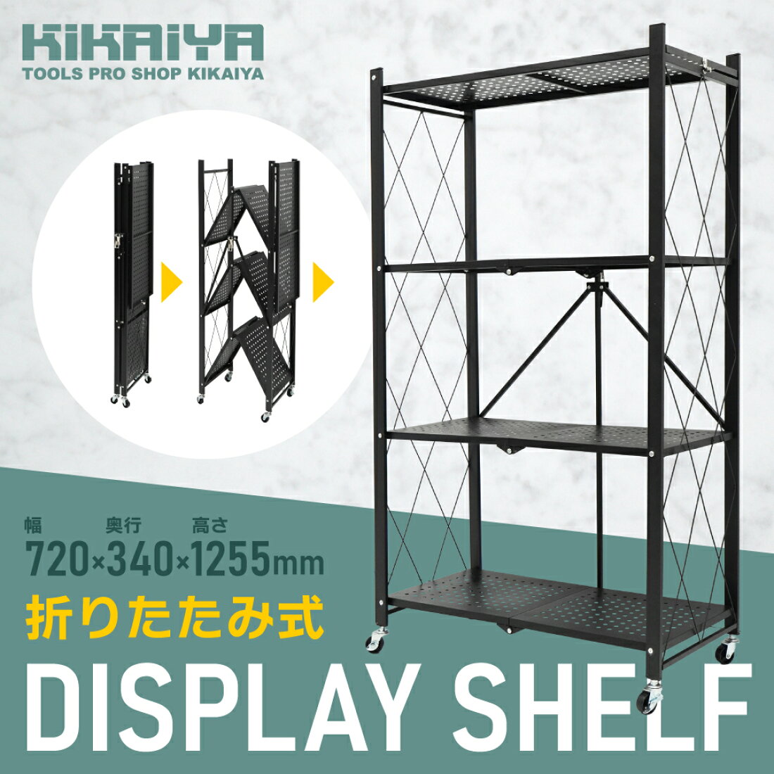 楽天市場 | ツールショップキカイヤ - ワンランク上の作業場に！作業台 
