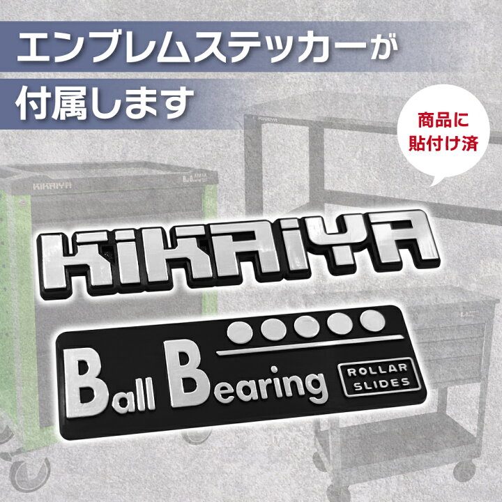 楽天市場】ツールキャビネット ツールワゴン 7段 サイドBOX ブラック 