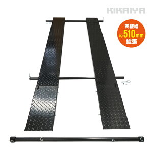 TChv[g BL-8p oCNtg V 510mm g IvV p[c eiXe[u KIKAIYA BL-8-OP