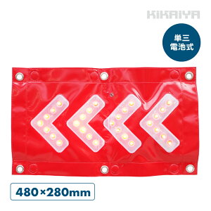 LEDV[g }Olbg ng POdr 480×280mm A[V[g ^[|  w U H ً} KIKAIYA LSS-2