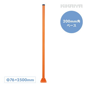 �J�[�u�~���[ �x�� �|�[�� �x�[�X�� ��76×2500mm 200mm�p�x�[�X ���� �h�ƃ~���[ ���S�~���[ �A���J�[�{���g�t�� �yCMP-1�z KIKAIYA
