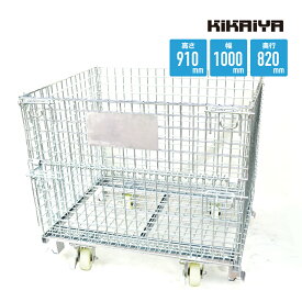 メッシュパレット中 ブレーキキャスター付き 幅1000×奥行820×高さ910mm 網パレット パレティーナ 業務用 MPS-10C KIKAIYA