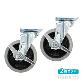 キャスター ブレーキ付 2個セット ロールボックス専用 RB-07 RB-08 RB-09 RB-10 共通 【SET-RB-07-PARTS-1】 KIKAIYA