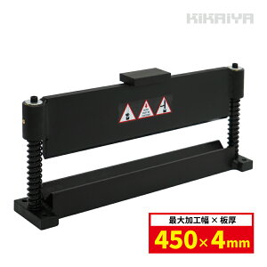 �v���X�u���[�L �A�^�b�`�����g W450mm �����v���X�p ���^���x���_�[ �������H �yPBA-2�z KIKAIYA