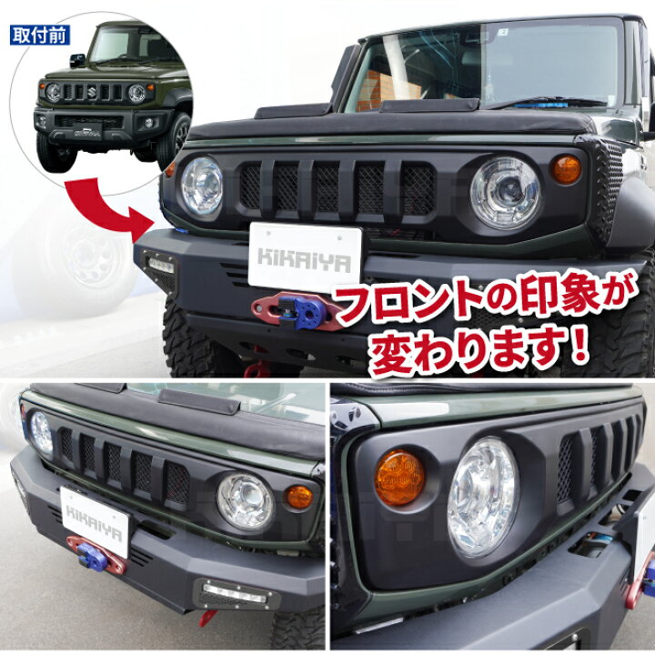 楽天市場】KIKAIYA ジムニー フロントグリル 縦スリットタイプ 艶消し 