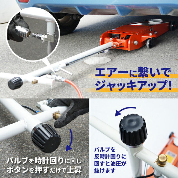 楽天市場】エアージャッキ 2トン ガレージジャッキ フロアジャッキ 