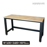 作業台 200kg 作業テーブル ワークテーブル 業務用 ワークベンチ 軽量 W1600×D600×H870mm テーブル ガ…